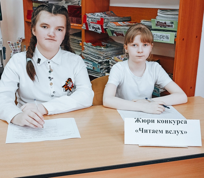 Конкурс чтецов.