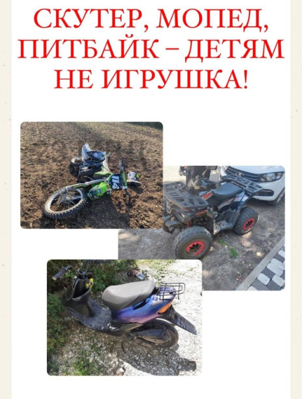 Дорожная безопасность.