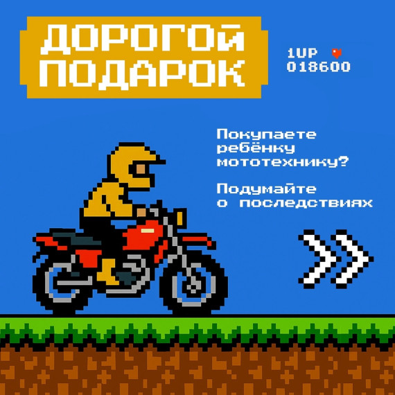 Безопасность.